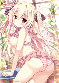 Download Mero Mero 2016-09