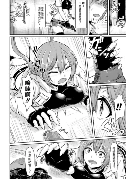 Page 4 of Zombie Panic