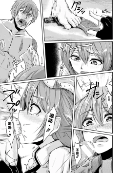 Page 5 of Zombie Panic