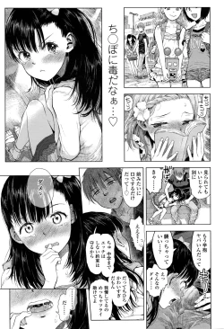 Page 18 of COMIC LO 2016-09