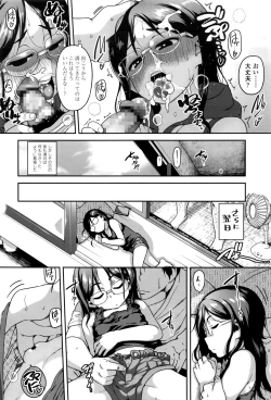 Page 291 of COMIC LO 2016-09