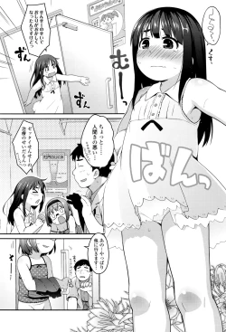 Page 323 of COMIC LO 2016-09