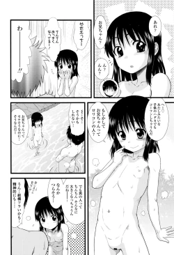 Page 359 of COMIC LO 2016-09