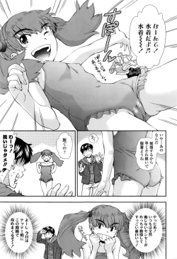 Page 42 of COMIC LO 2016-09