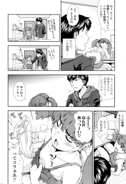 Page 43 of COMIC LO 2016-09