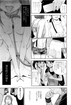 Page 84 of COMIC LO 2016-09