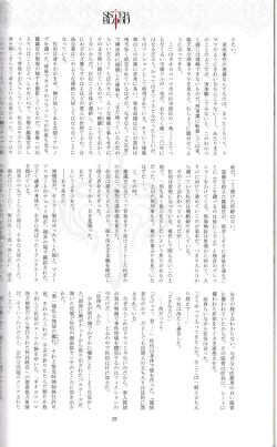 Page 29 of Tony MAGAZINE 01