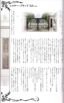 Page 31 of Tony MAGAZINE 02