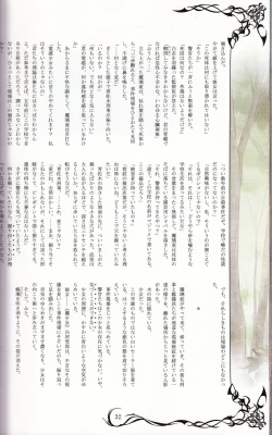 Page 32 of Tony MAGAZINE 02