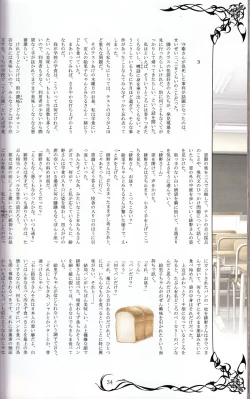 Page 34 of Tony MAGAZINE 02