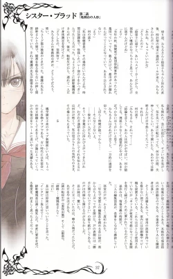 Page 37 of Tony MAGAZINE 02