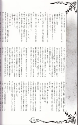 Page 52 of Tony MAGAZINE 02