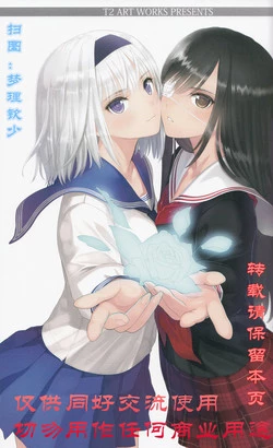 Download Tony MAGAZINE 02