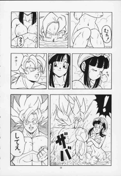 Page 19 of DRAGONBALL H Maki Ichi Ni Saihan