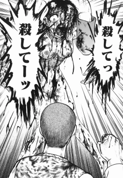 Page 69 of Shin Gendai Ryoukiden