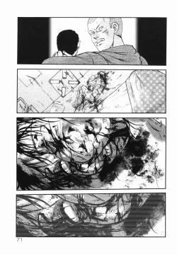 Page 73 of Shin Gendai Ryoukiden