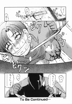 Page 92 of Shin Gendai Ryoukiden