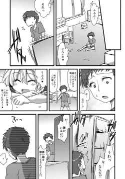 Page 4 of Kana Onee-chan ni Amaetai!