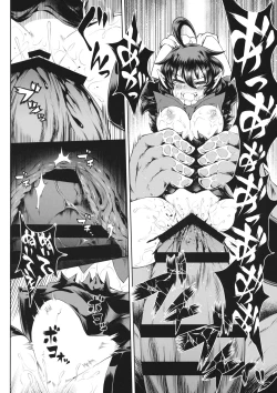 Page 21 of Nue-chan vs Shoutai Fumei no Ojisan