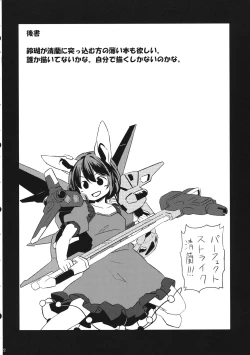 Page 21 of Sourou Seiran