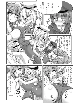 Page 3 of Futanari Aiganmusu Yon
