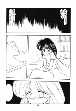 Page 20 of Sonogo no Kobori-chan