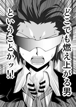 Page 35 of Sekai de Ichiban Sekai ga Suki da mon!!