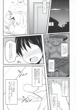 Page 4 of Koi Ona 2