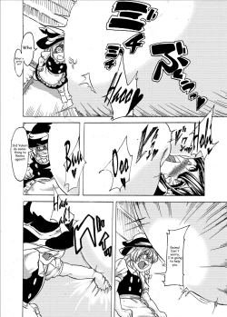 Page 17 of Inflater Reimu