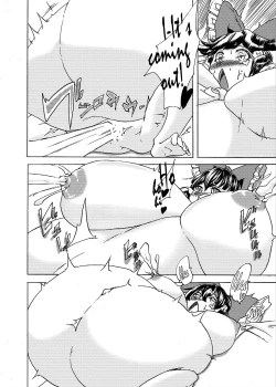 Page 19 of Inflater Reimu