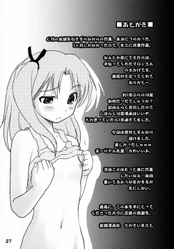 Page 26 of Kaiketsu Ma-ryan!