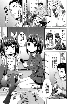 Page 12 of Loli Check!