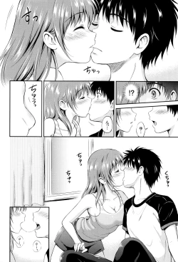 Page 21 of Kimi ga Suki
