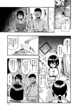 Page 123 of Kachiku no Danran - Gatherings of Livestock