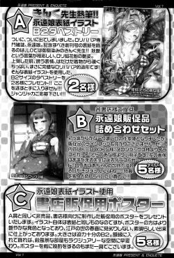 Page 395 of Towako Ichi