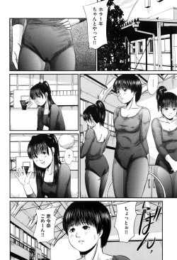 Page 43 of Neo Fetishism