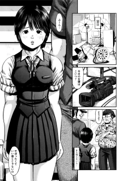 Page 60 of Neo Fetishism