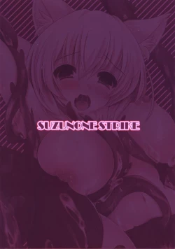 Page 19 of Karameru Momijichan Shokushu ni Tsukamatta