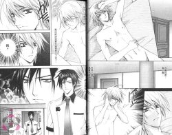 Page 16 of IDOREI PRINCE | 愛奴隸王子