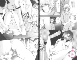 Page 19 of IDOREI PRINCE | 愛奴隸王子