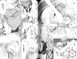 Page 67 of IDOREI PRINCE | 愛奴隸王子