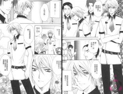 Page 6 of IDOREI PRINCE | 愛奴隸王子