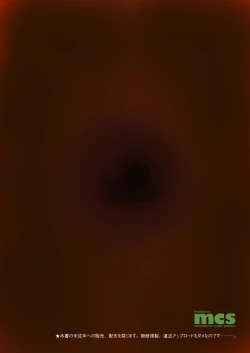 Page 28 of Maidencarnation3