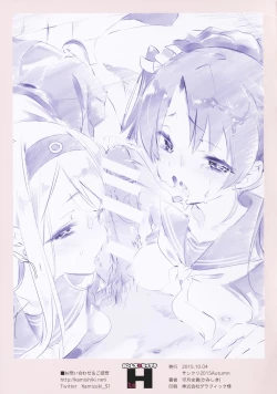 Page 14 of Kanmusu x Seifuku H