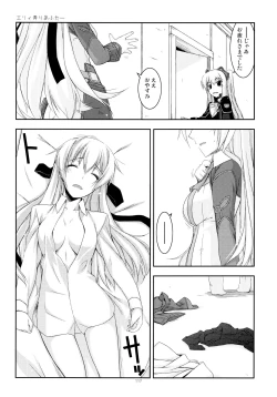 Page 76 of Rei Ao Soushuuhen