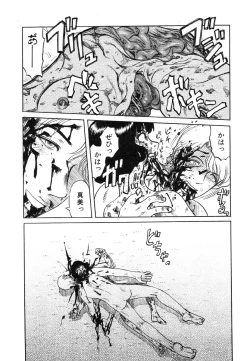 Page 173 of Y Shiki Kaitai Shinsho