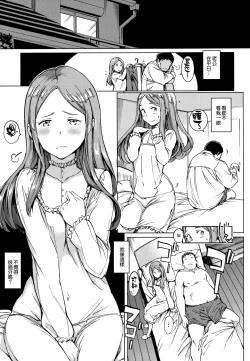 Page 91 of Girls Talk + 16P小冊子