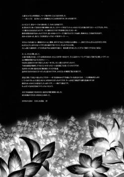 Page 24 of Save the Queen