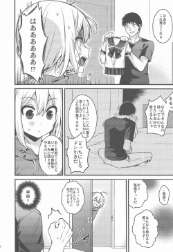 Page 7 of Kawaii Otouto wa Onii-chan no Tame ni Imouto ni Narubeki!