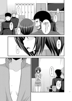 Page 97 of Roshutsu Shoujo Yuugi Kan Soushuuhen Hikaru